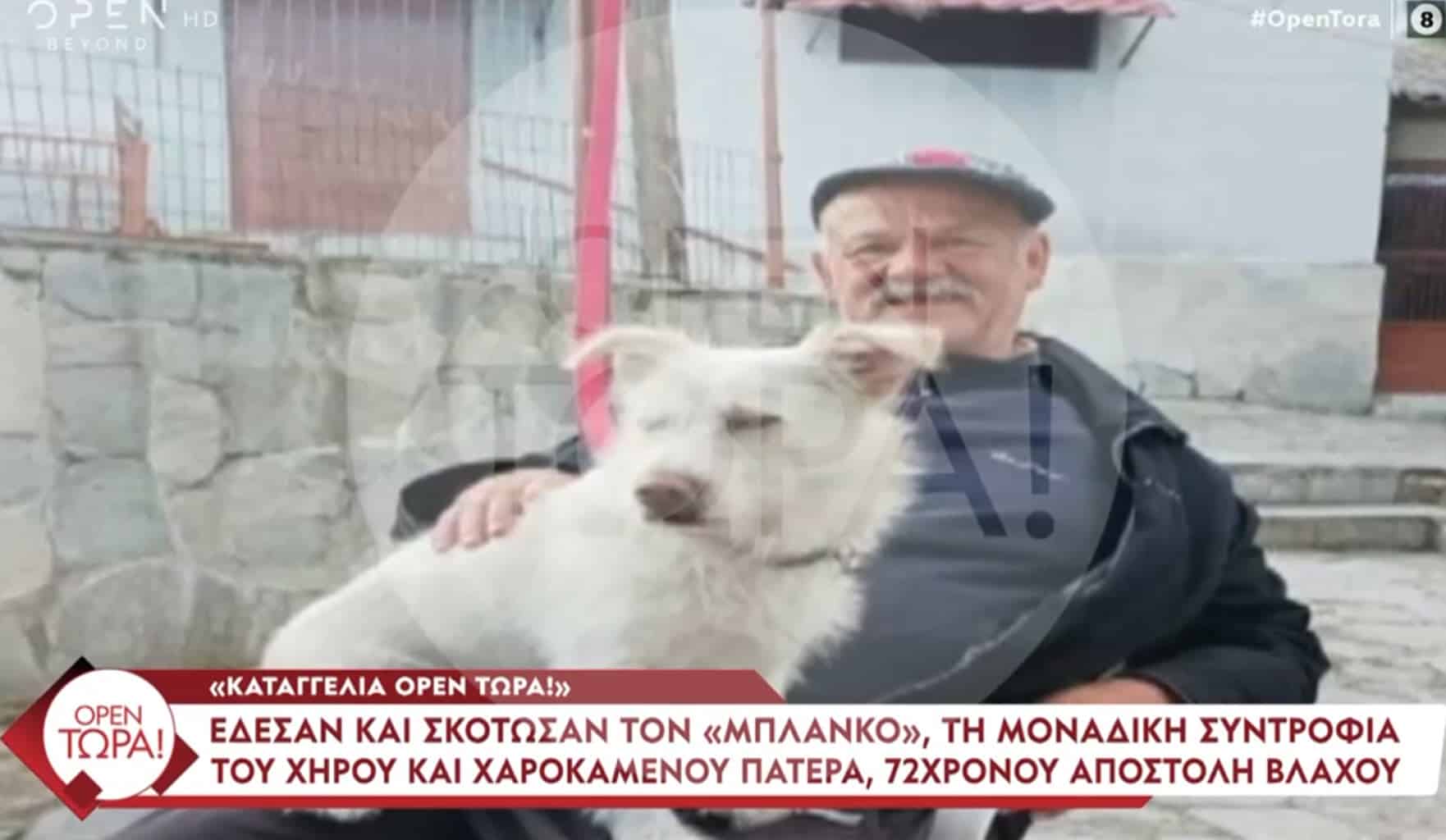 Μπλάνκο