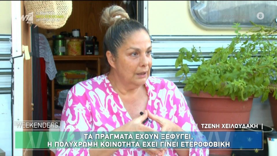 Χελουδάκη