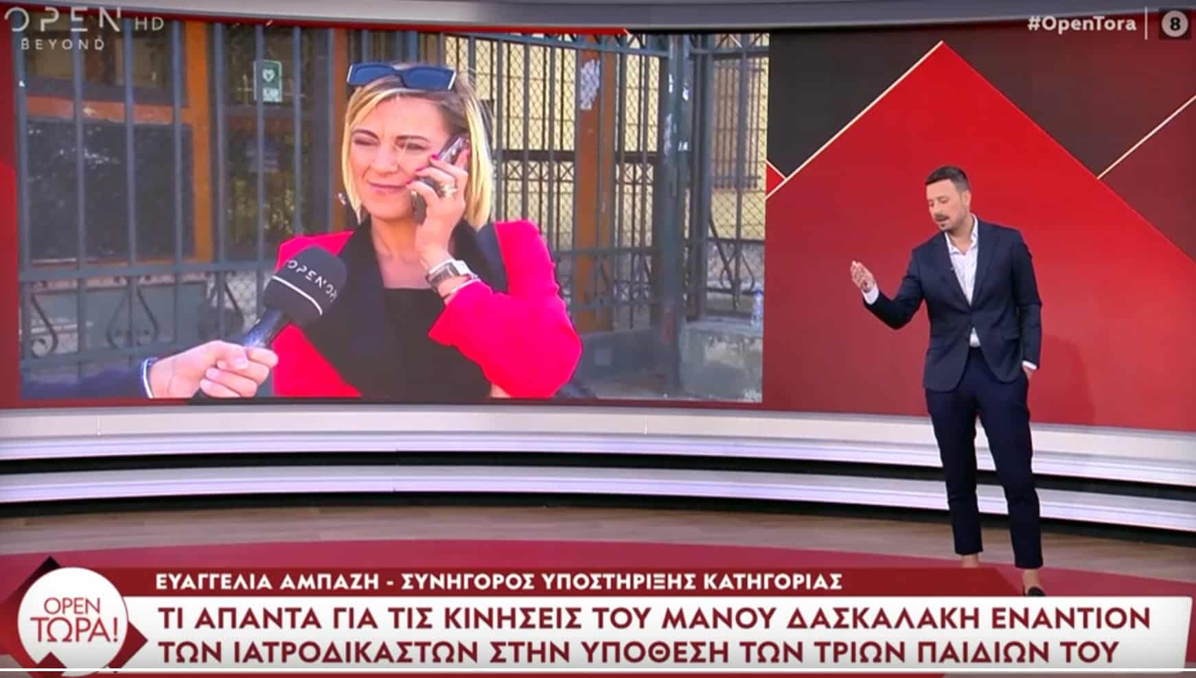 Αμπάζη