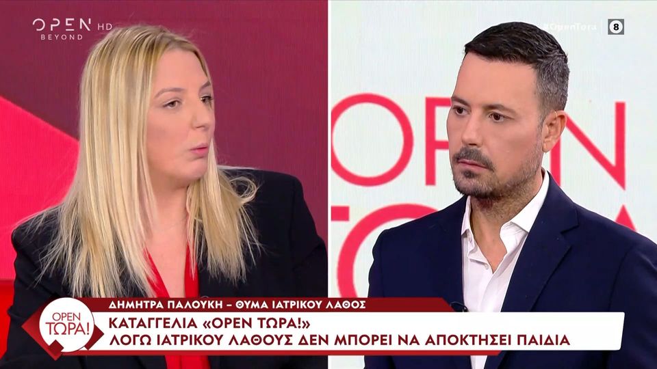 Παλούκη