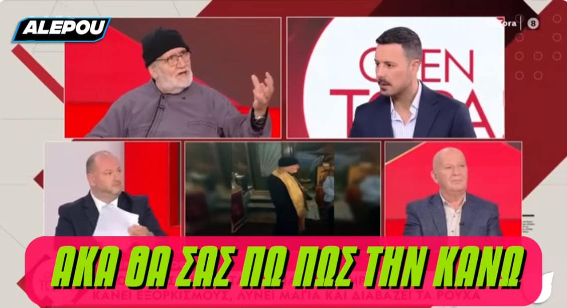 ρασοφόρος