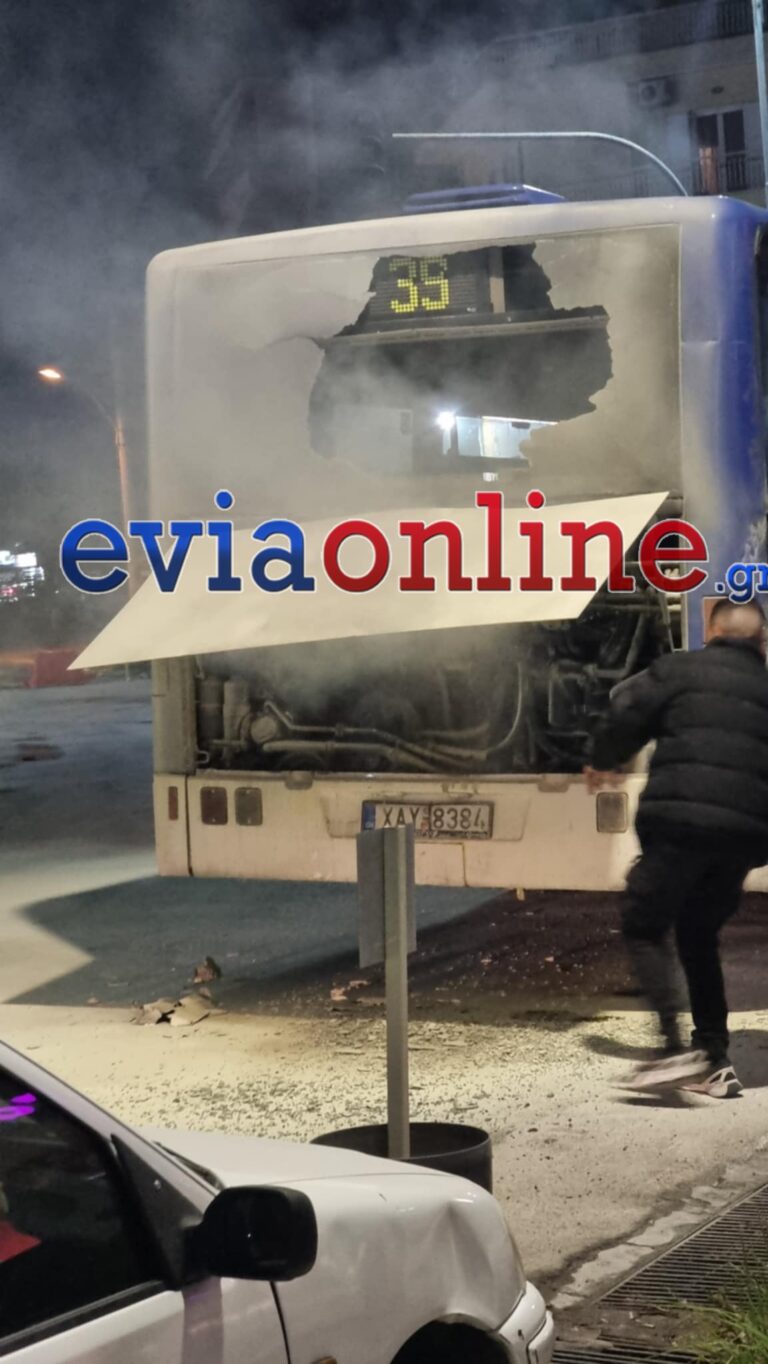 Εύβοια: Φωτιά σε λεωφορείο γεμάτο με επιβάτες