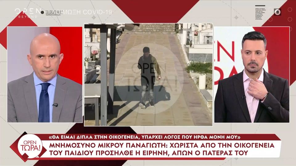 Λέων