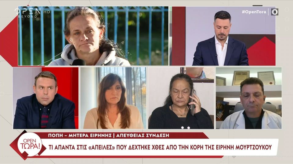 Ειρήνης