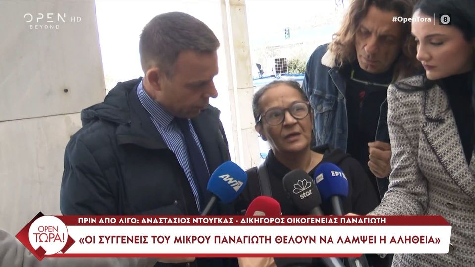 Φωτεινή