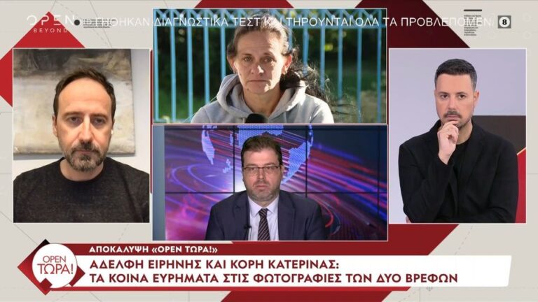 Πόπη – Μητέρα Ειρήνης: «Η κόρη μου είχε μελανά ποδαράκια και χειλάκια» – Ιατροδικαστής Γαλεντέρης: Αυτό παραπέμπει σε ασφυκτικό θάνατο