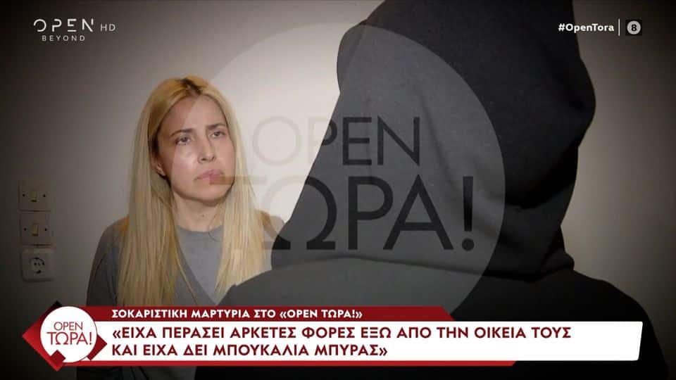 Παναγιωτάκη