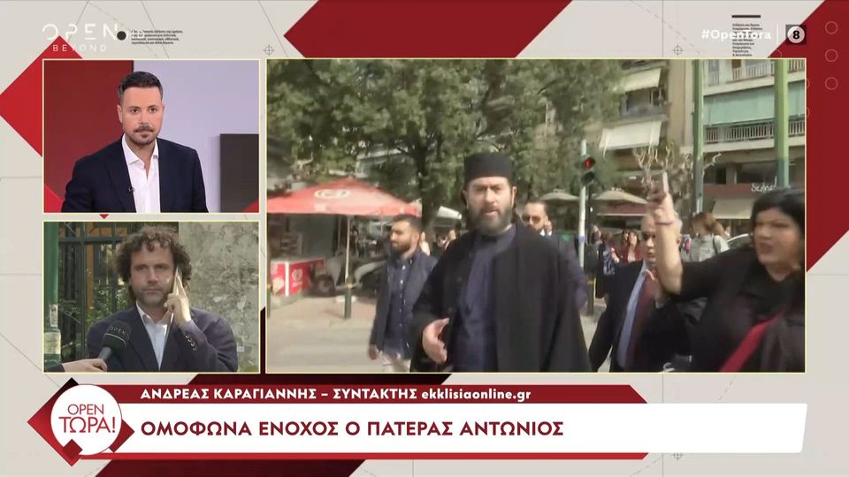 Αντώνιο