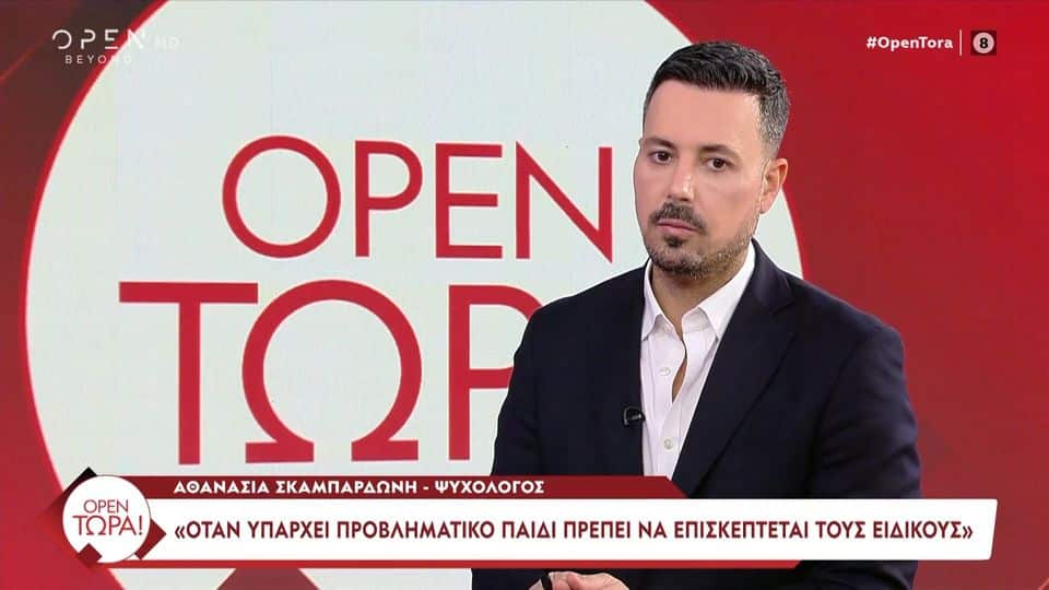 Κουσουλός