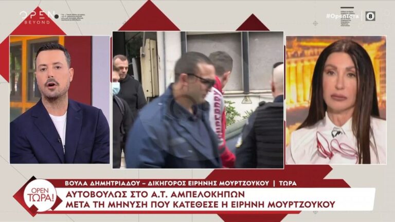 Πέτρος Κουσουλός: «Εσείς πληρώσατε τα παράβολα για να να μου καταθέσει η Μουρτζούκου μήνυση» – Ποιά δικηγόρο δείχνει ο δημοσιογράφος;