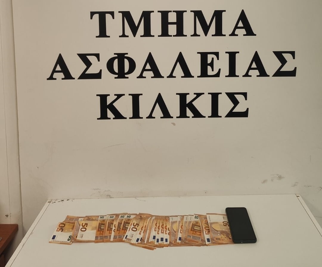 81χρονη