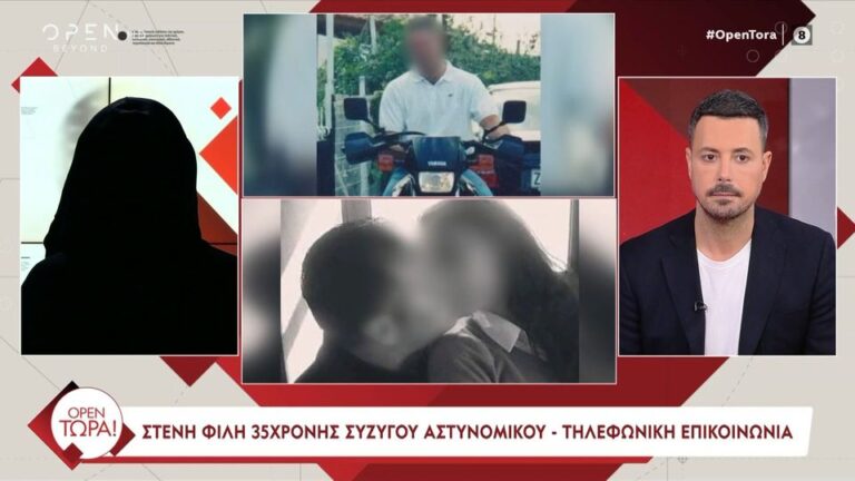 Αστυνομικός Βουλής, αποκάλυψη OPEN ΤΩΡΑ!: «Υπάρχει καθημερινή επικοινωνία παιδιών και μητέρας και ζητούν να γυρίσουν σε εκείνη»