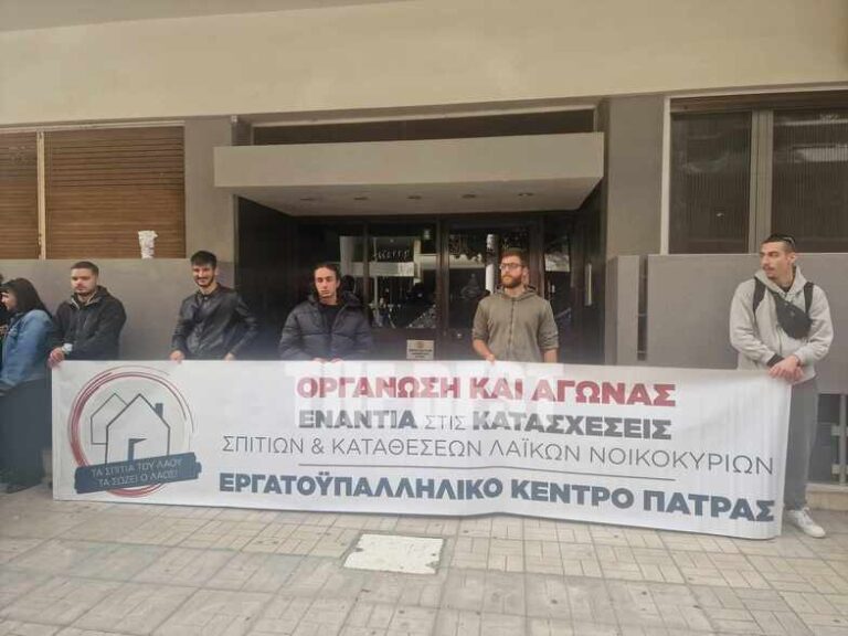 Πάτρα: Πήγαν να κάνουν έξωση σε ηλικιωμένη που νοσηλεύεται- Την απέτρεψαν στο παρά ένα